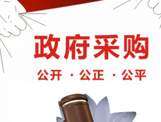 華能豐城新能源光伏及其配套儲能接入系統和電能質量技術服務招標
