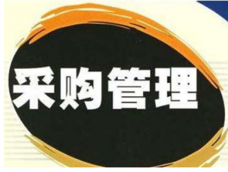 消防局大慶航空救援支隊(duì)2021年任務(wù)設(shè)備競(jìng)爭(zhēng)性磋商公告