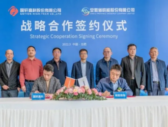 國軒高科與皖能股份簽訂戰(zhàn)略合作協(xié)議