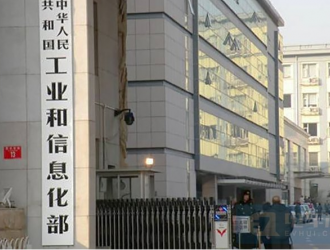 工信部：對汽車充電接口新國標開啟意見征集