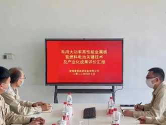 愛(ài)德曼喜獲重大科技項(xiàng)目成果“國(guó)際先進(jìn)”評(píng)價(jià)