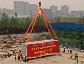 預(yù)制模塊化+鋼構(gòu) 中國電信首個裝配式數(shù)據(jù)中心開始吊裝
