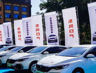 “三綠行動”戰(zhàn)略部署大會在昆召開 計劃建設30座大型充電站