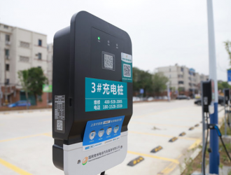 鐘樓首個老小區(qū)共享充電站投運