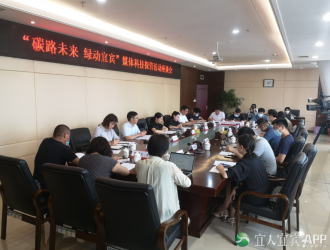 全球第一！今年宜賓動力電池產(chǎn)能將達90GWh