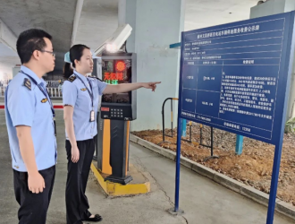 占用公共場地專屬充電站停車要收費(fèi)，新能源車主停車需留心！