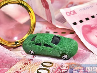 山東：鼓勵(lì)新能源汽車消費(fèi)，購買新車將獲數(shù)千元消費(fèi)券
