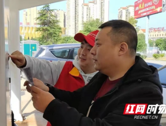 國網(wǎng)邵陽供電公司“即插即充”讓充電更方便