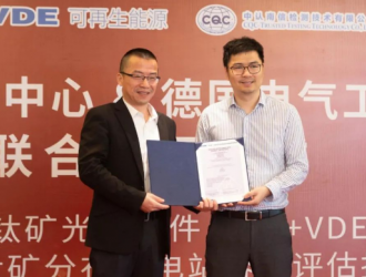 全球首個鈣鈦礦產(chǎn)品獲國內(nèi)外雙認(rèn)證
