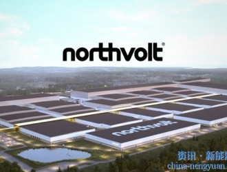 突破！諾斯伏特正式推出鈉離子電池