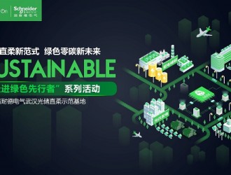 年產(chǎn)值將達(dá)7000億，“光儲(chǔ)直柔”初露崢嶸