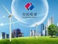 吉林省人民政府：將風電項目由核準制調整為備案制！